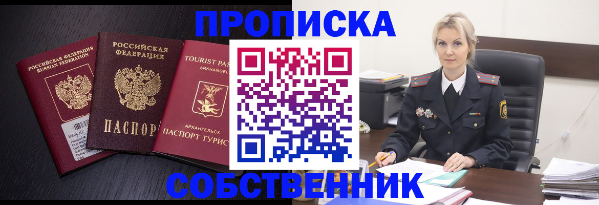 регистрация для дет. сада в Кирсанове