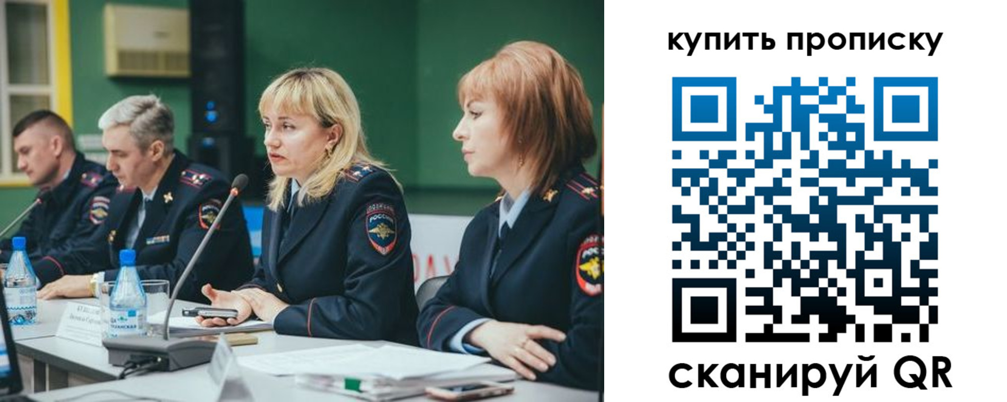 где прописаться в Кирсанове
