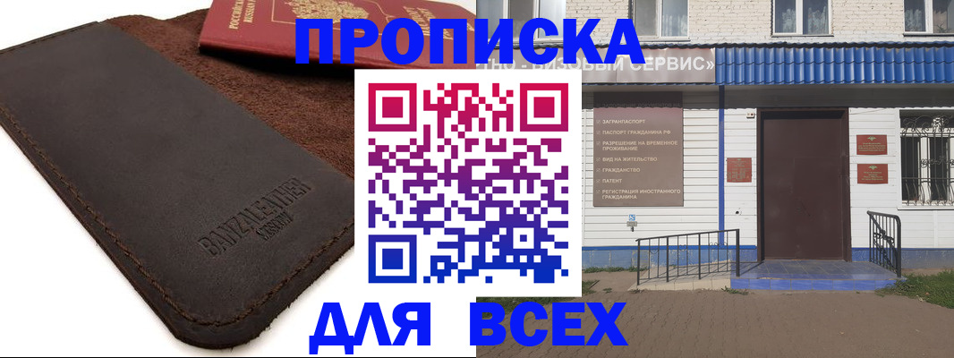 регистрация для дет. сада в Кирсанове